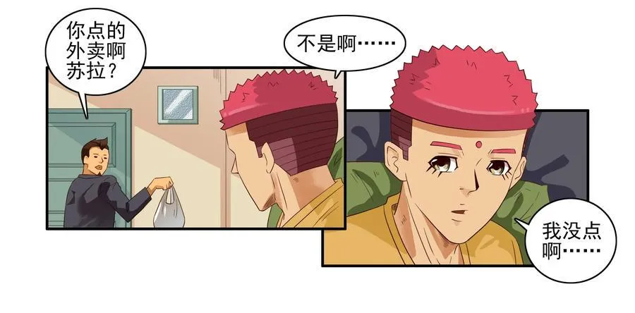1650 照骗 第14页