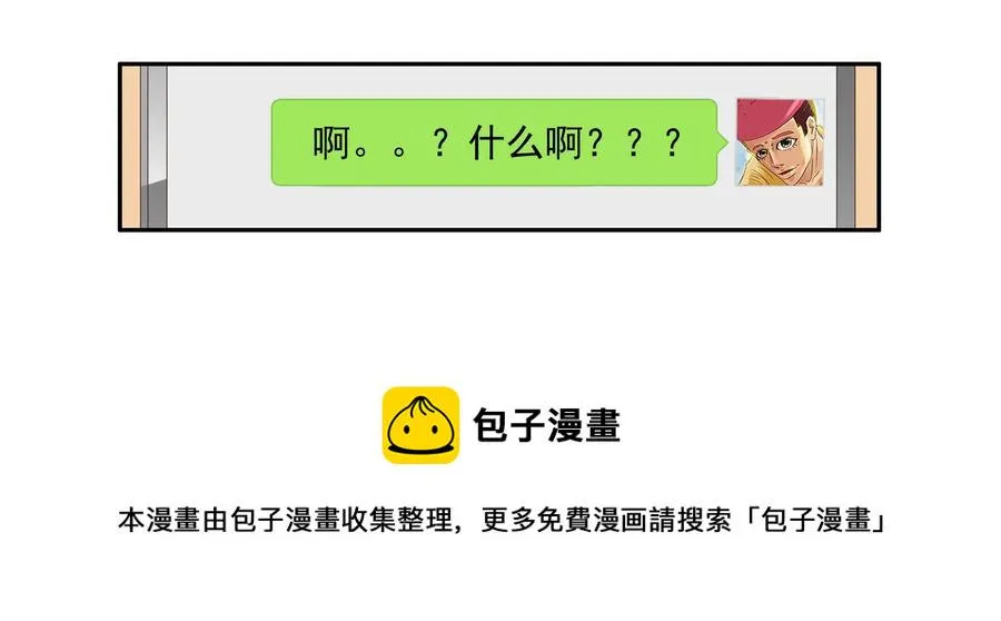 1650 照骗 第17页