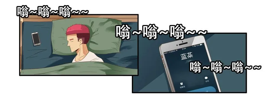 1651 本性暴露 第3页