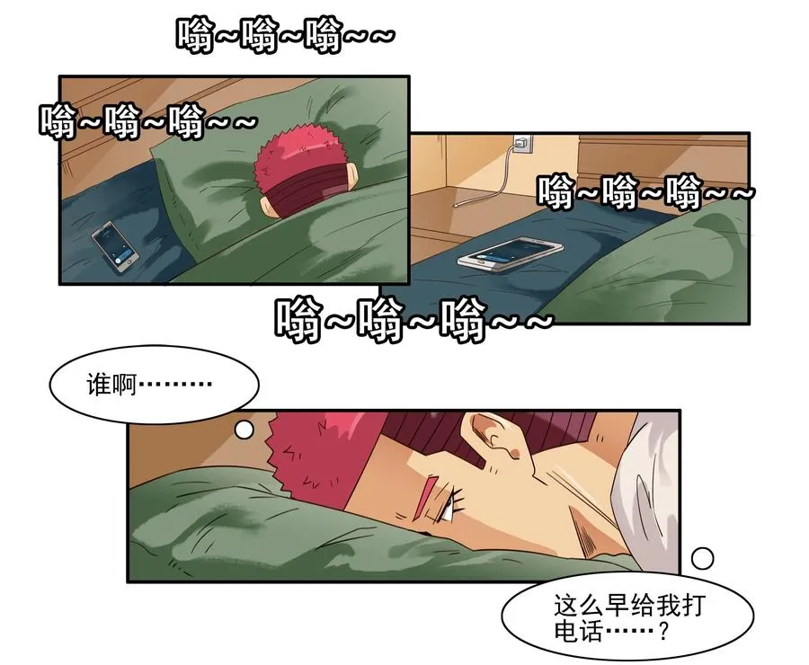 1651 本性暴露 第4页