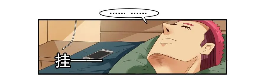 1651 本性暴露 第7页