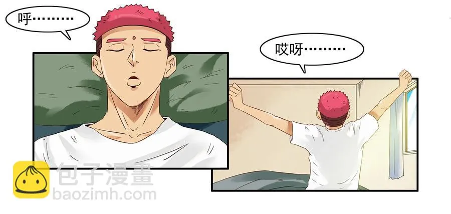 1651 本性暴露 第8页