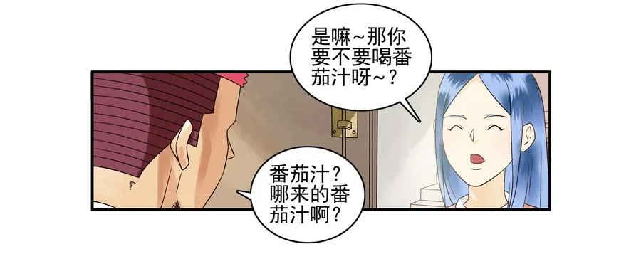 1651 本性暴露 第11页