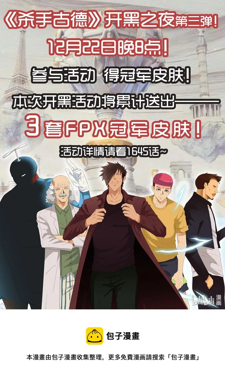 1651 本性暴露 第16页