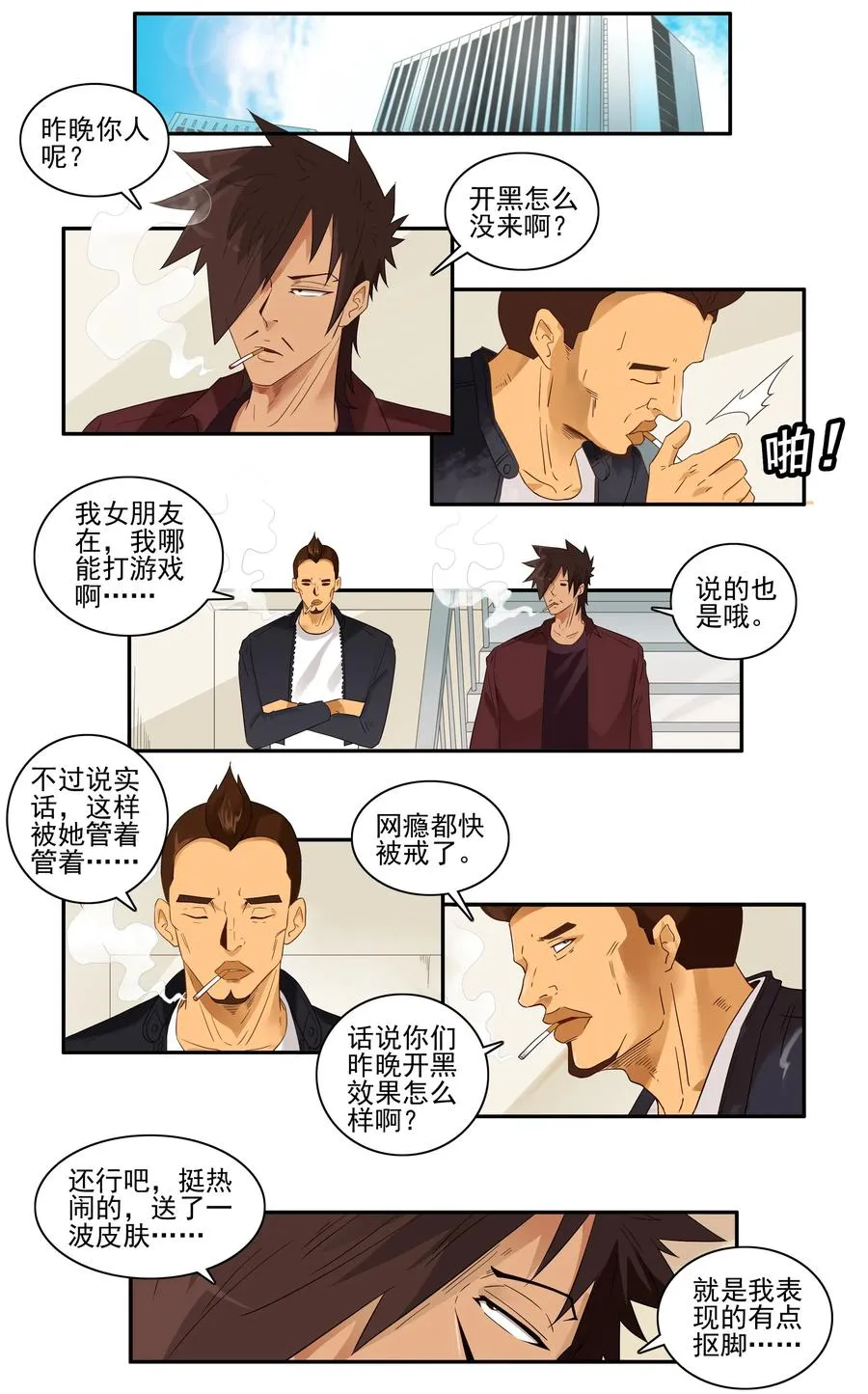 1652 归宿 第2页