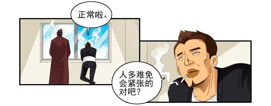 1652 归宿 第3页