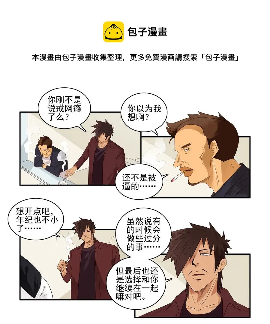 1652 归宿 第5页