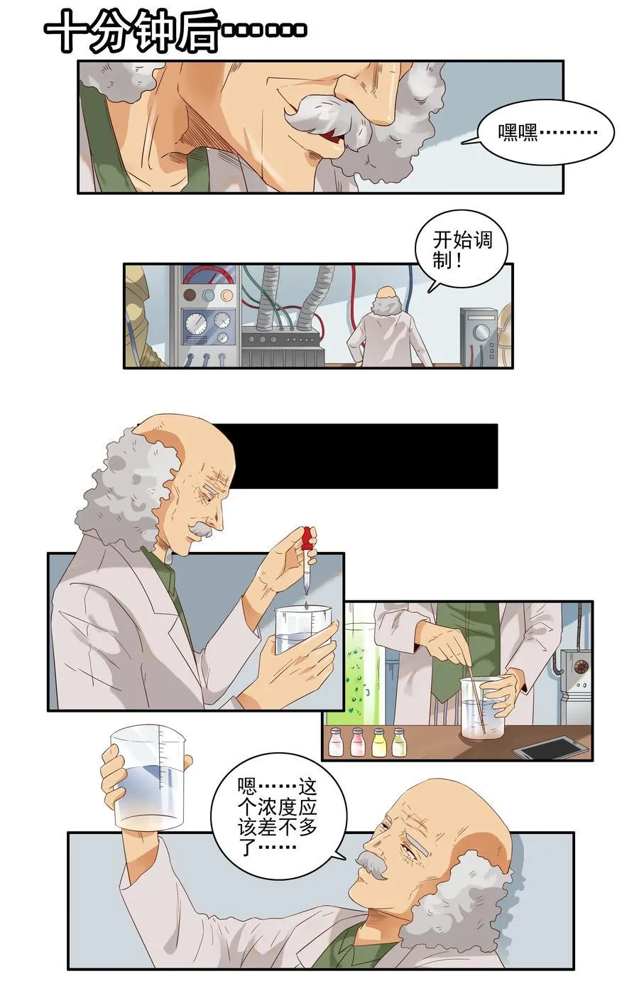 1656 发起聚会 第3页