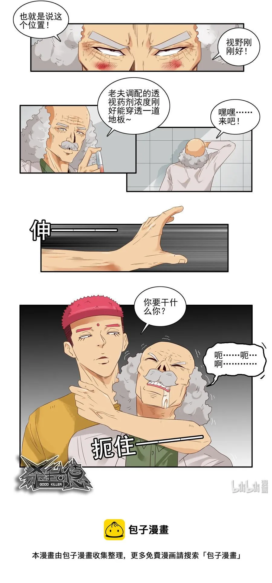 1656 发起聚会 第6页