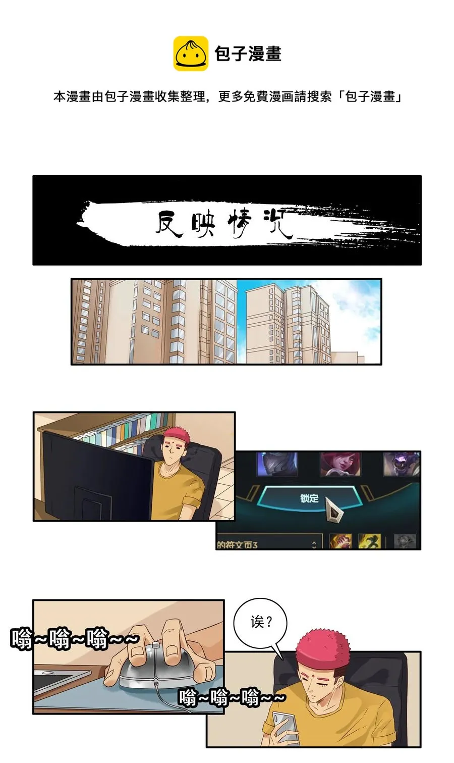 1657 反映情况 第1页