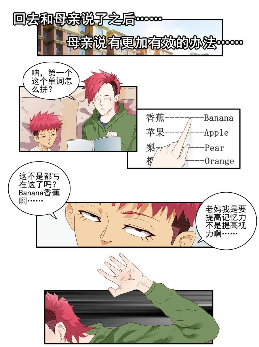 1659 记忆力 第4页