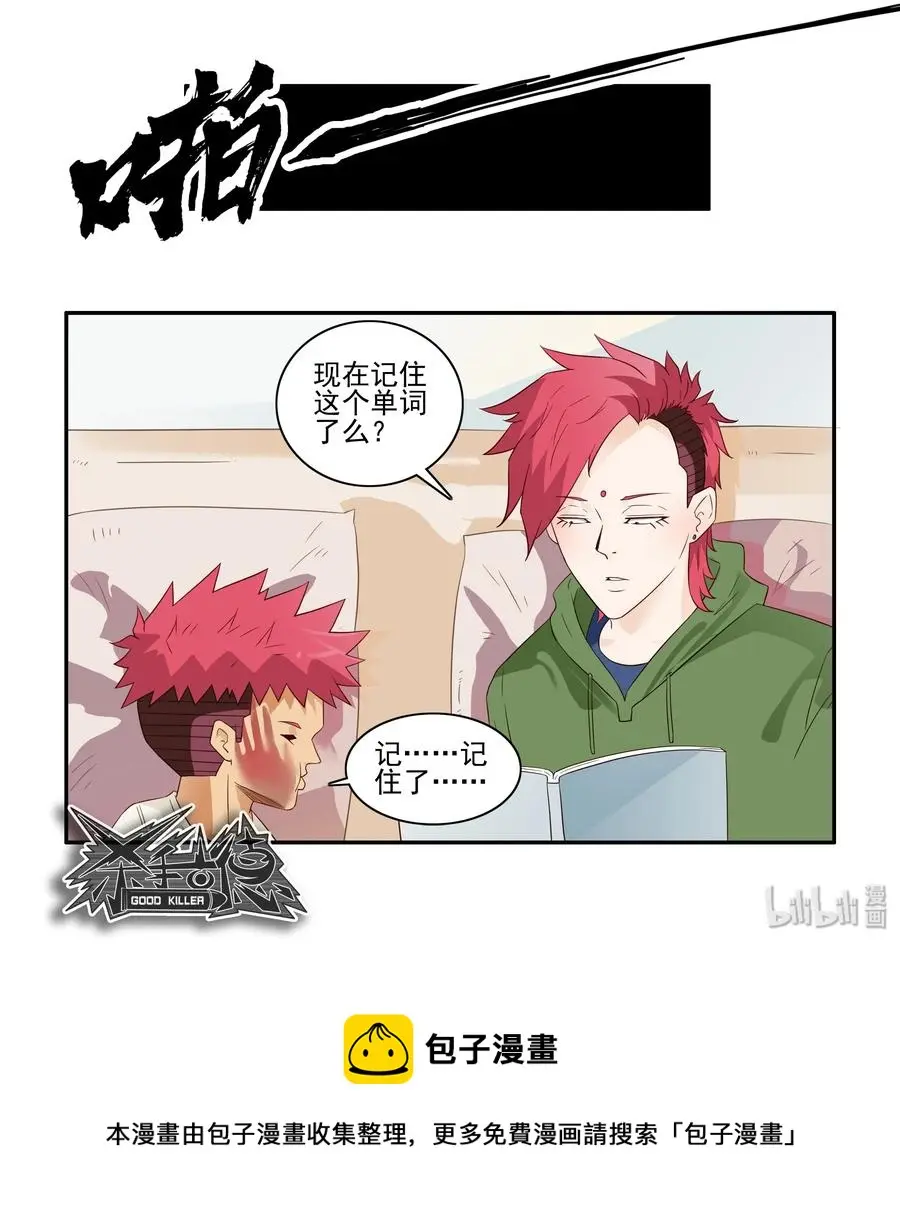 1659 记忆力 第5页