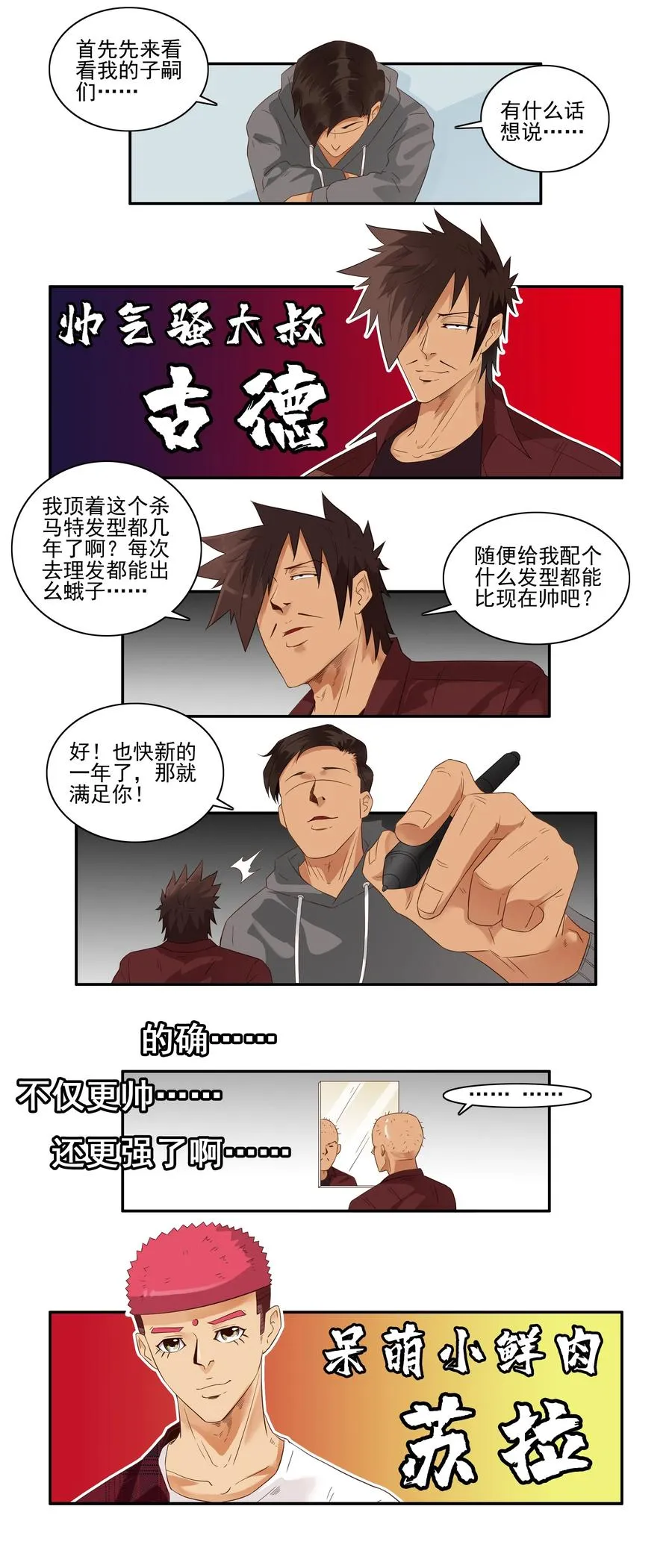 1660 年末总结 第2页