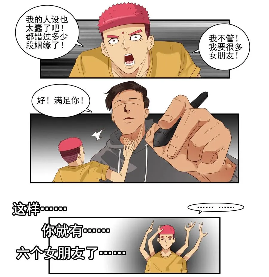 1660 年末总结 第3页