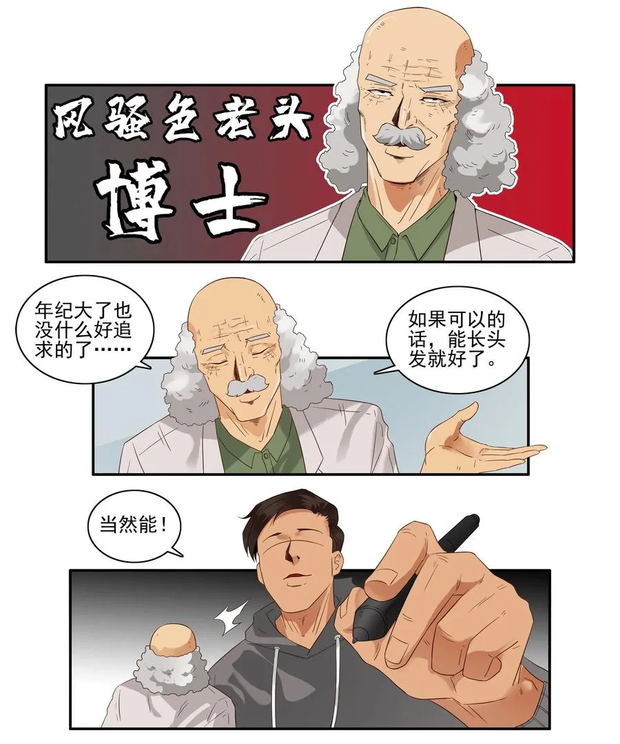 1660 年末总结 第4页