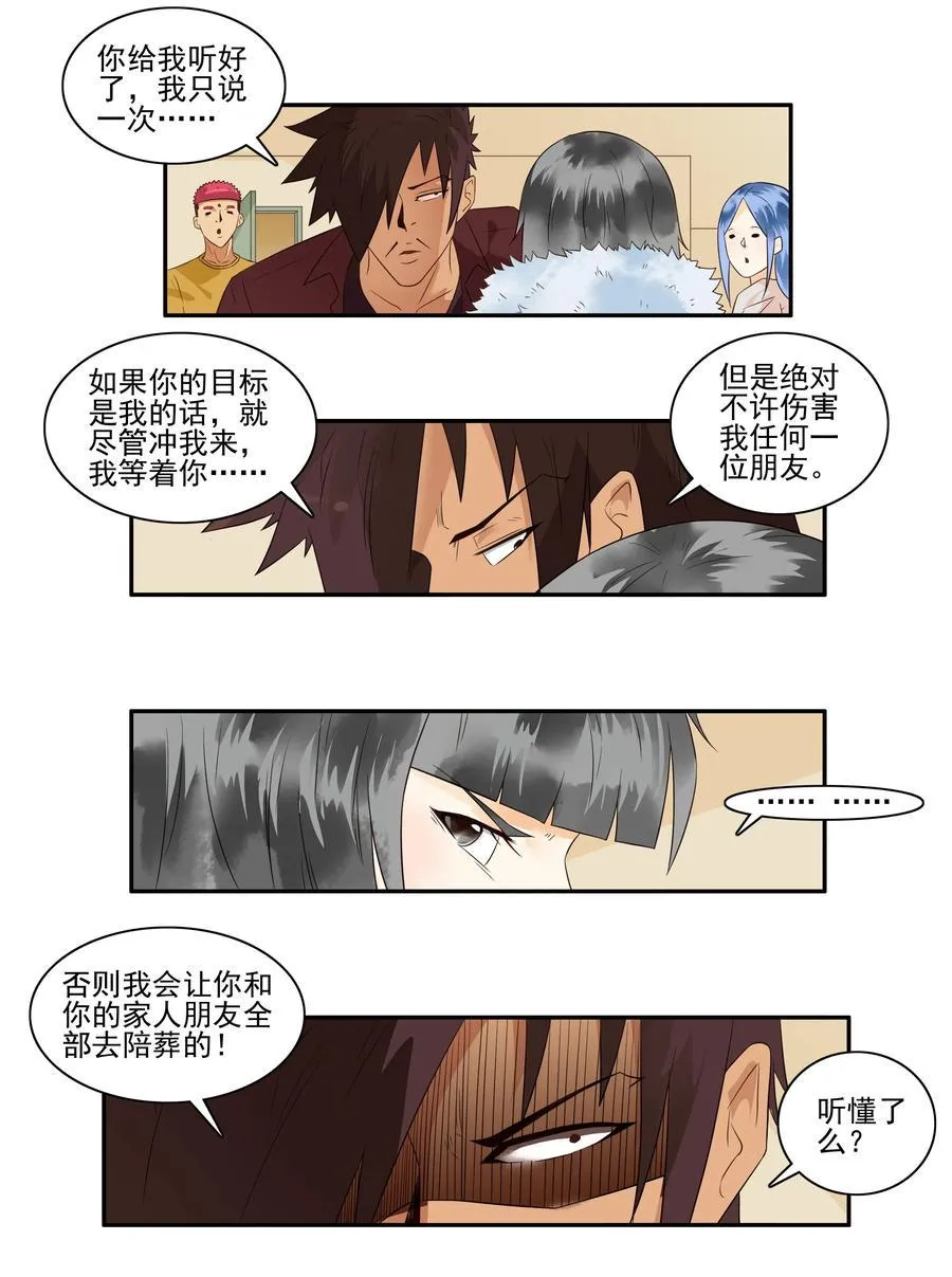 1670 帮助 第2页