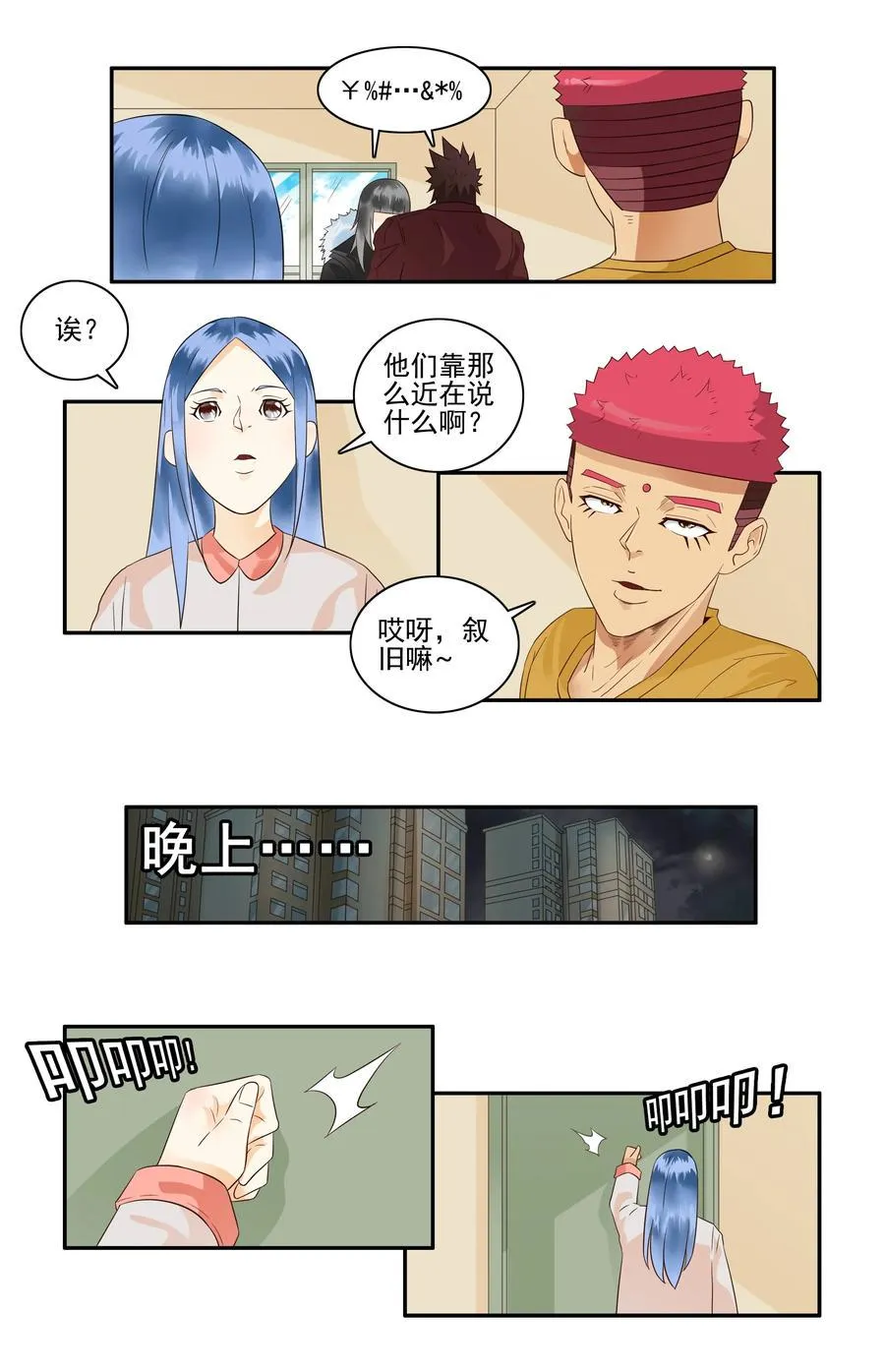 1670 帮助 第3页