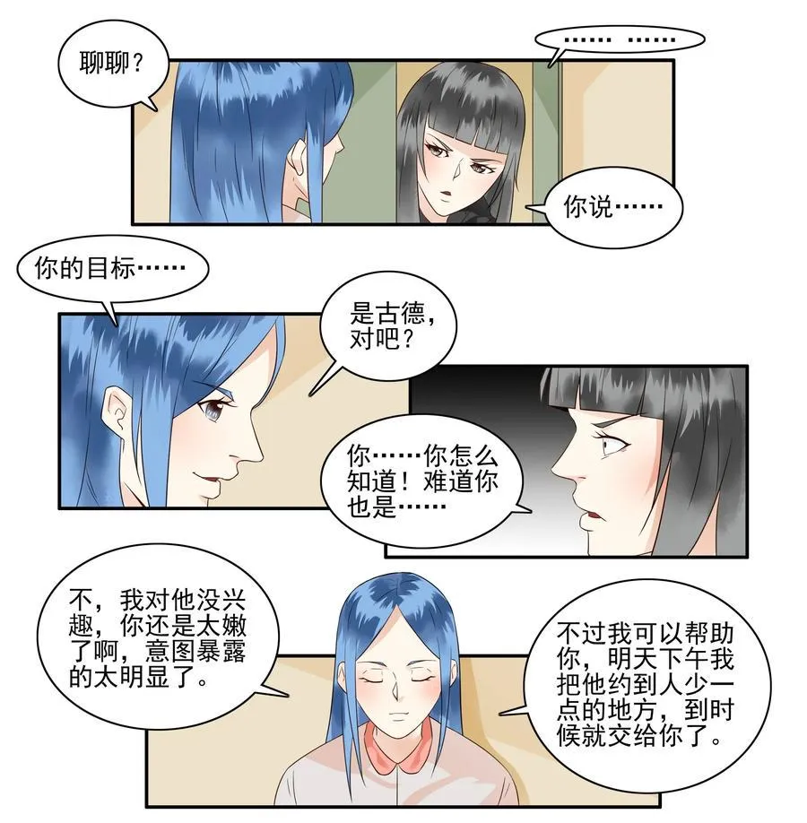 1670 帮助 第4页