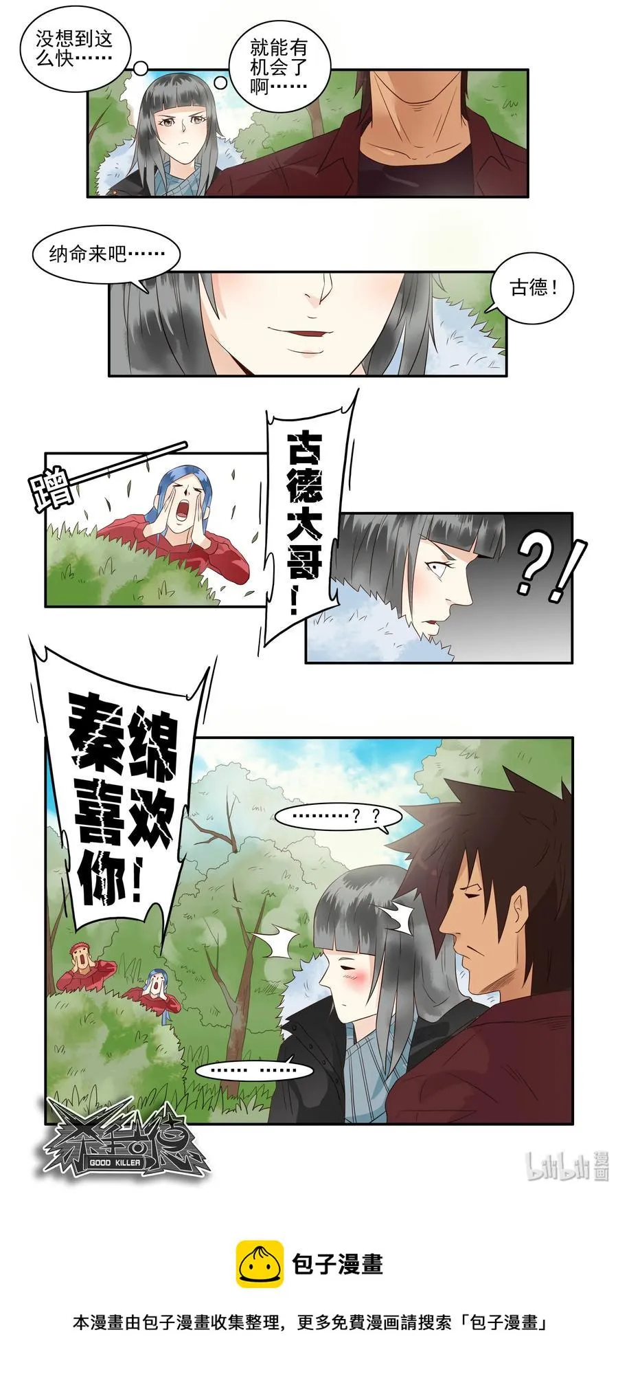 1670 帮助 第6页