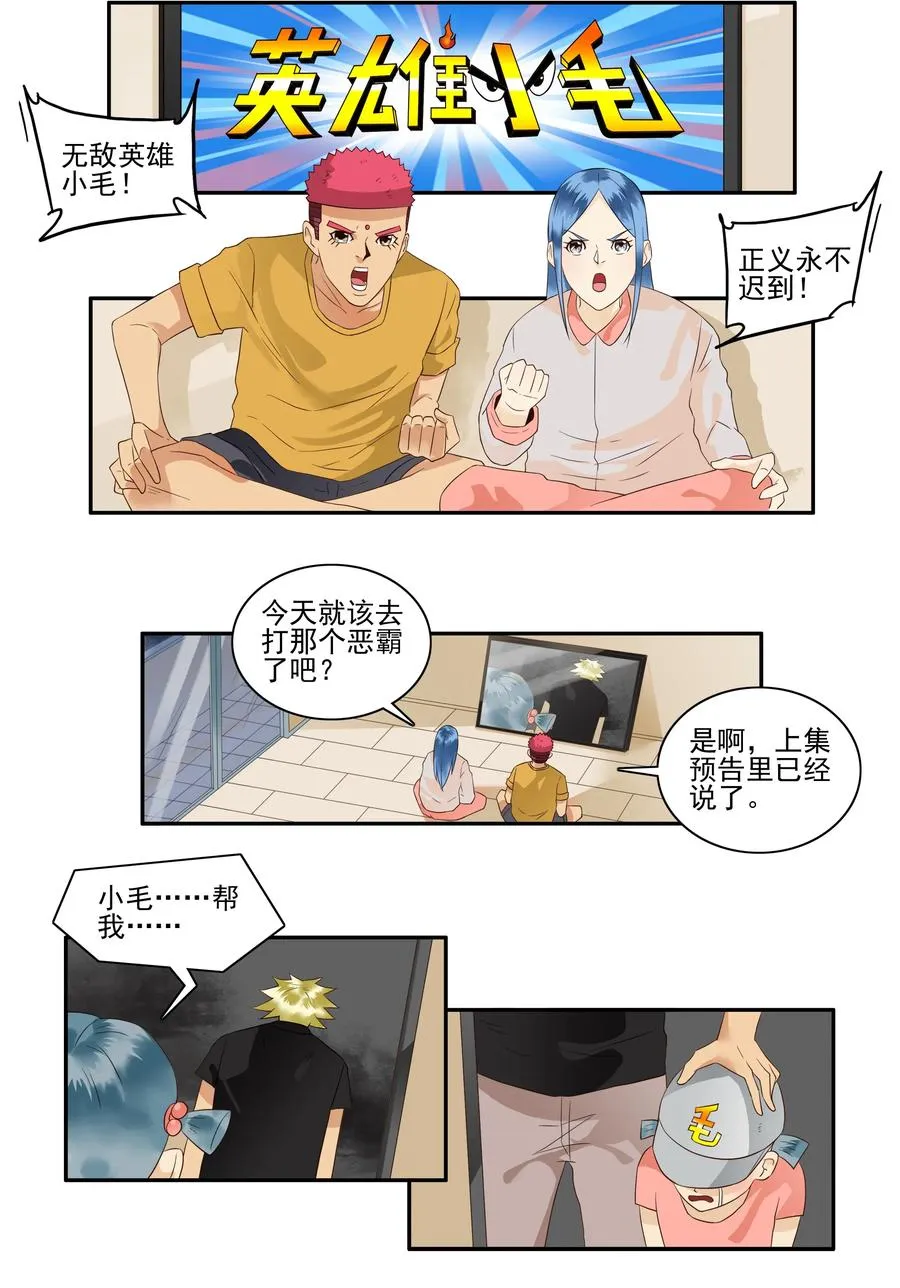1672 气味视频 第3页