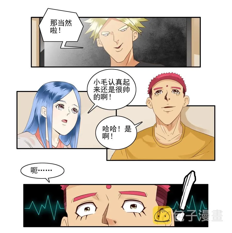 1672 气味视频 第4页