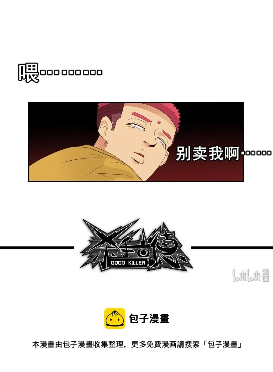 1674 大哥的恋情② 第11页