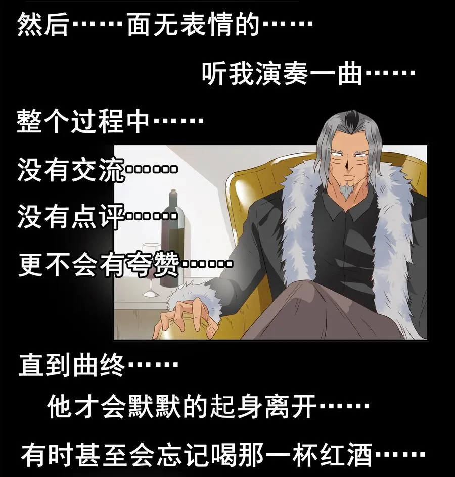 1687 刺杀计划④ 第7页