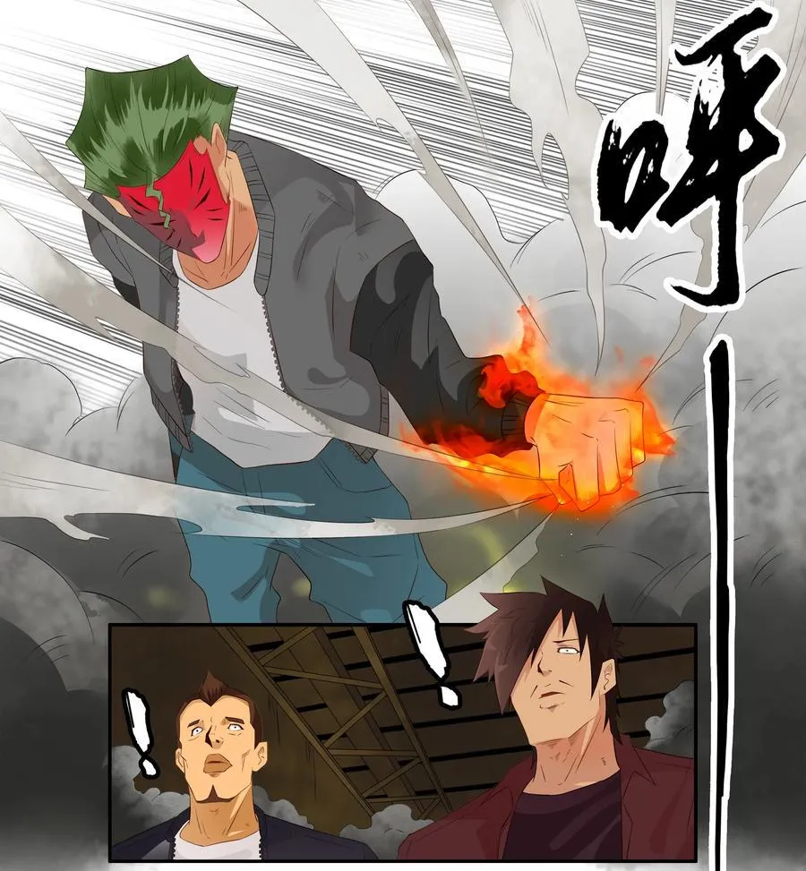 1698 刺杀计划（12） 第10页