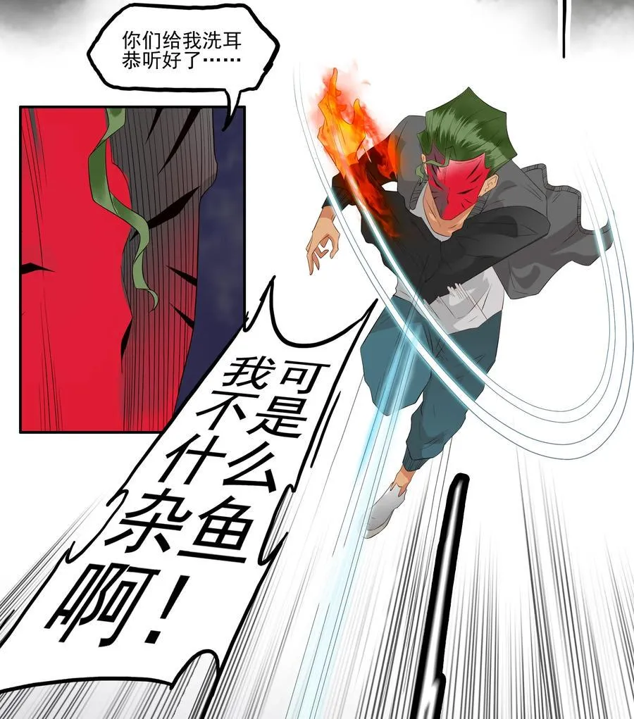 1698 刺杀计划（12） 第11页