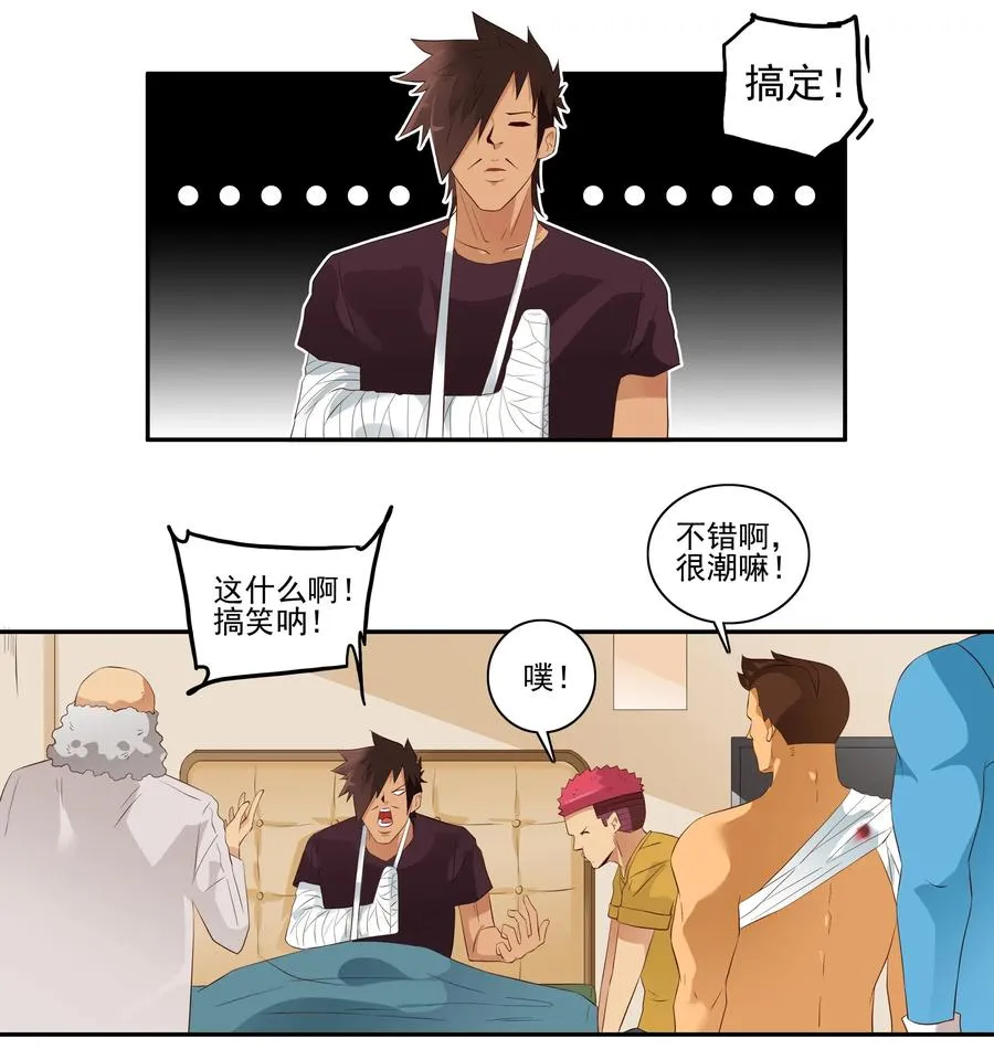 1704 事件后续 第7页