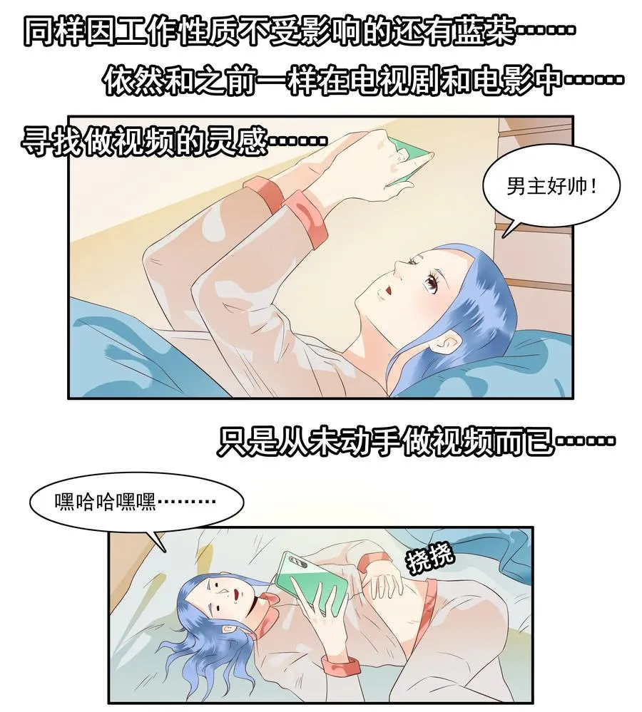 1710 居家隔离④ 第6页