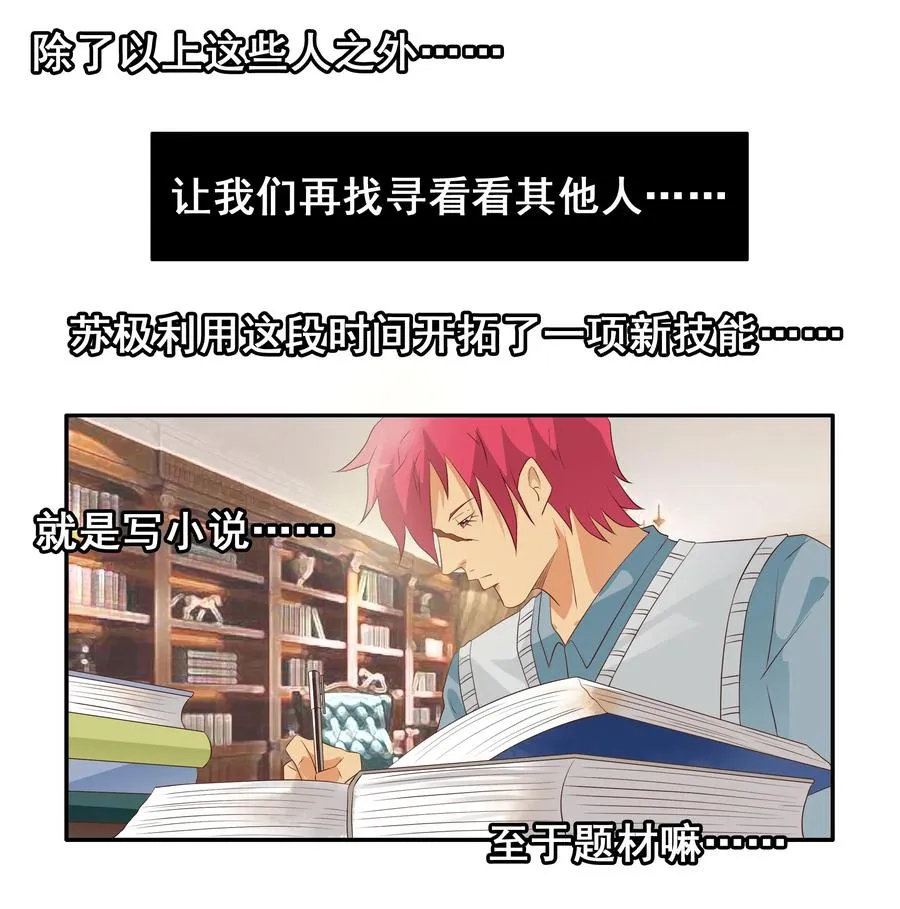 1710 居家隔离④ 第7页