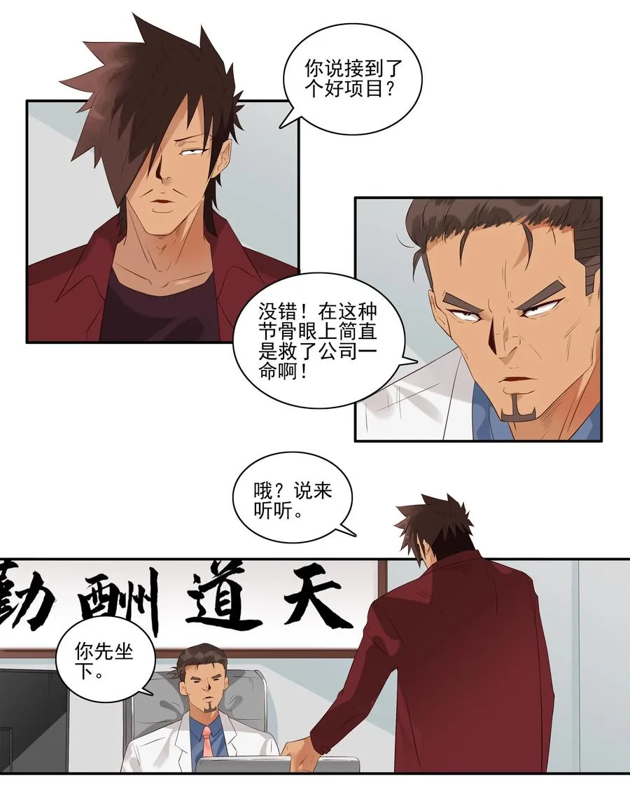 1726 职业培训① 第2页