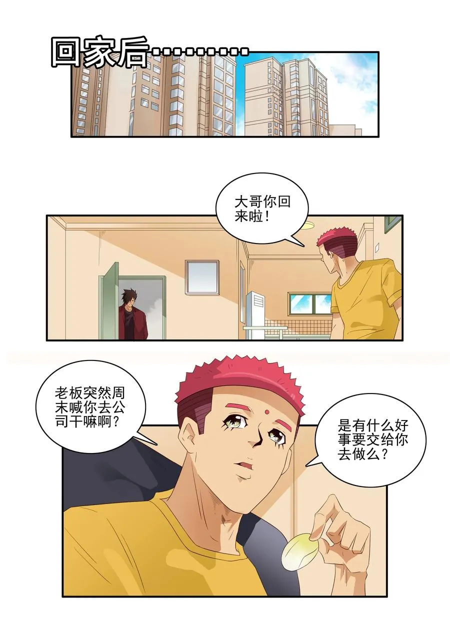 1726 职业培训① 第6页