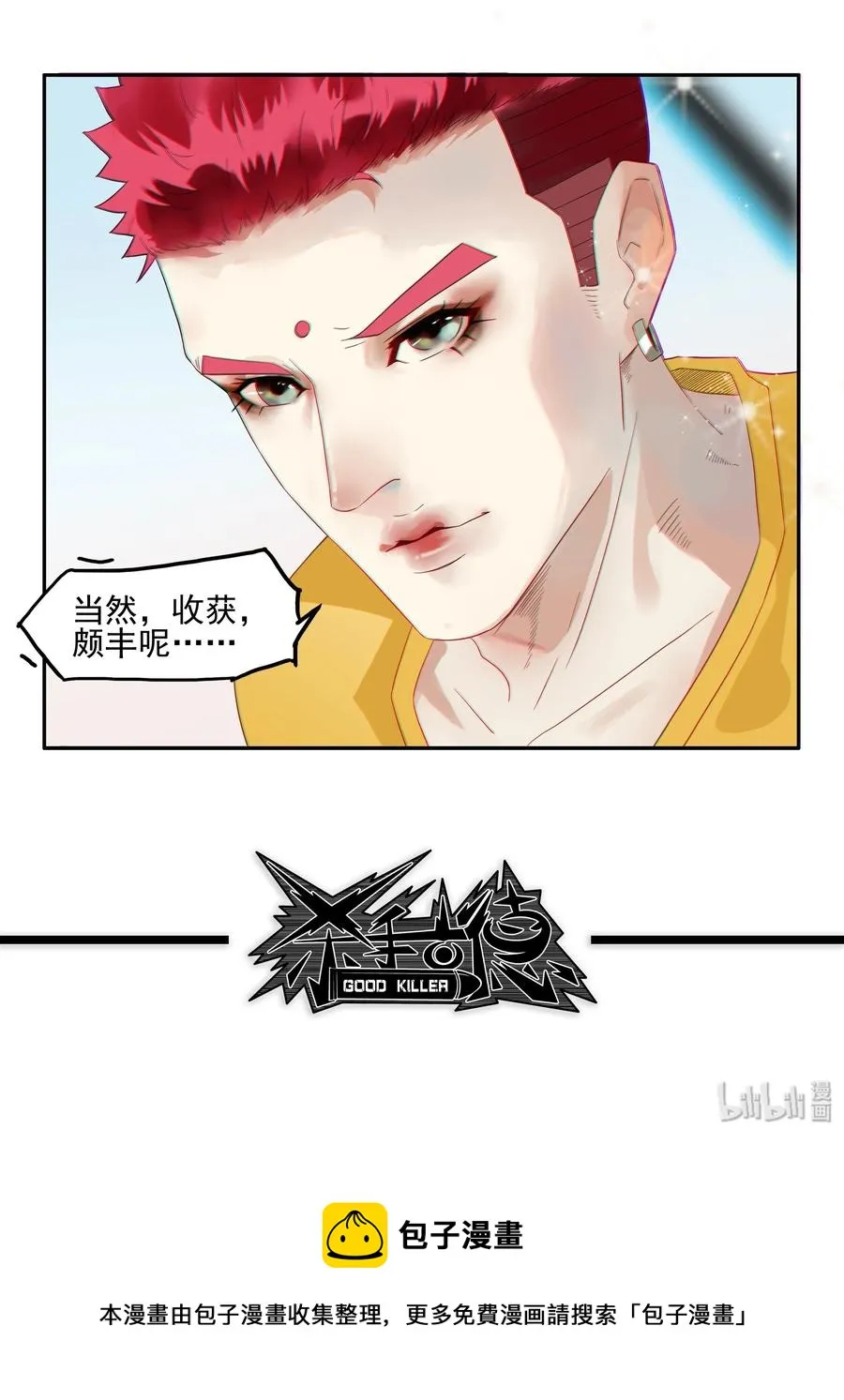 1726 职业培训① 第12页