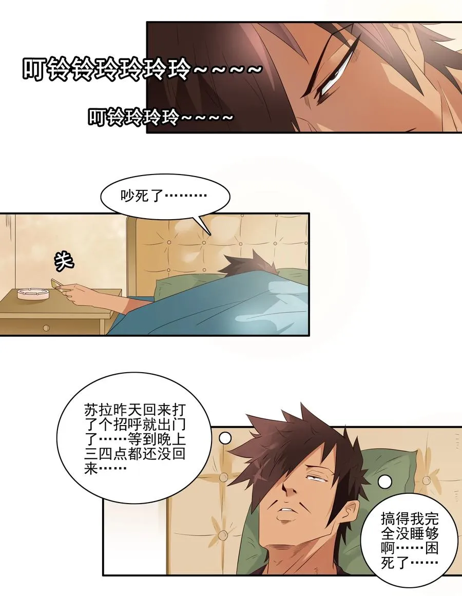 1727 职业培训② 第2页