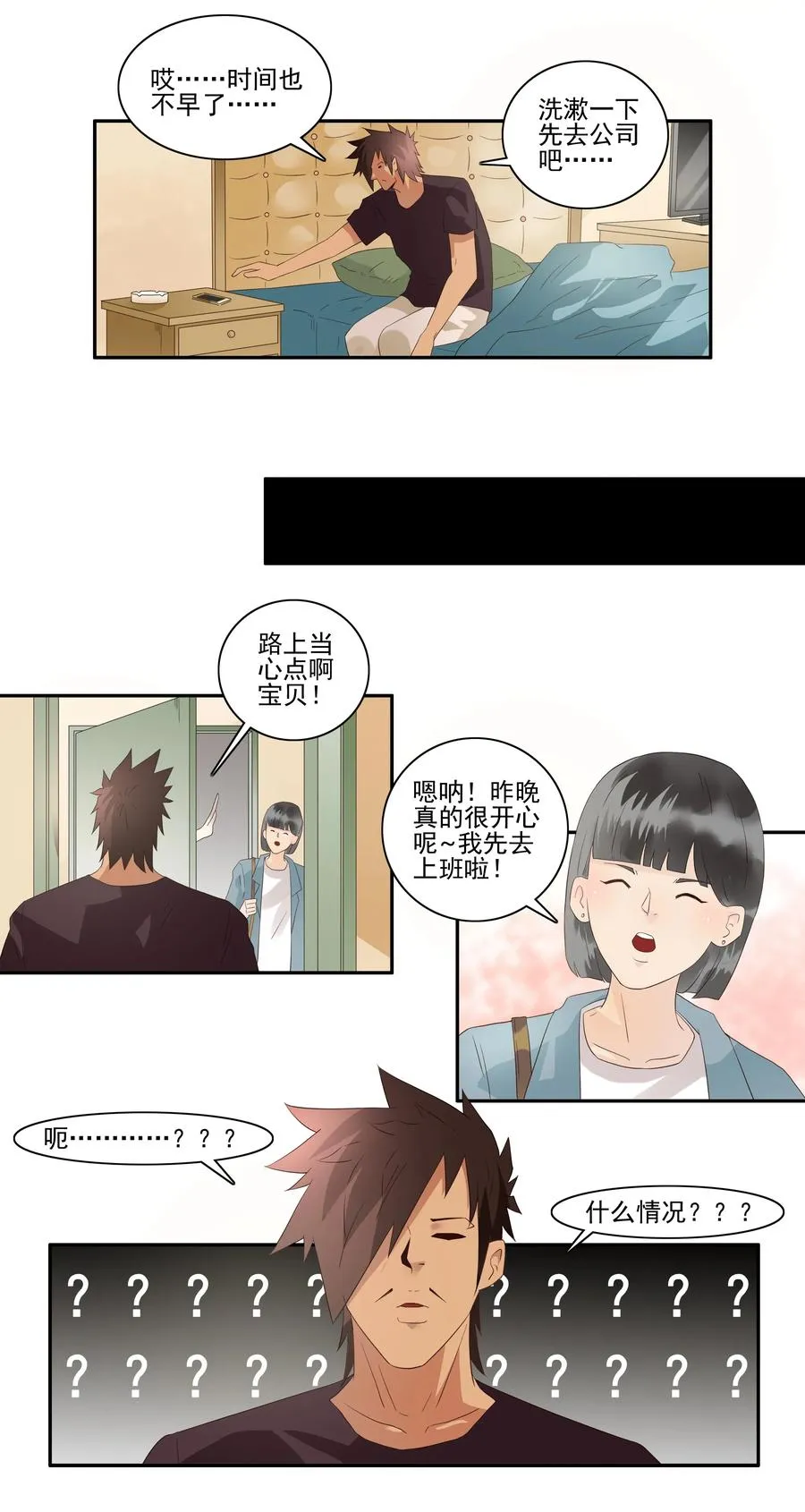 1727 职业培训② 第3页