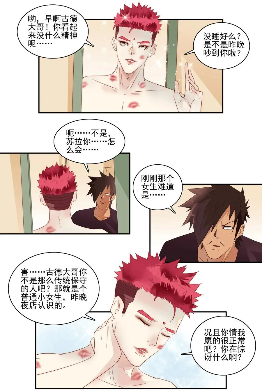 1727 职业培训② 第4页