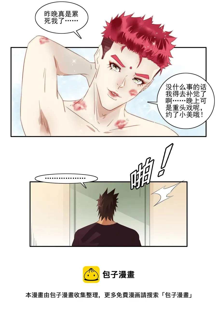 1727 职业培训② 第5页