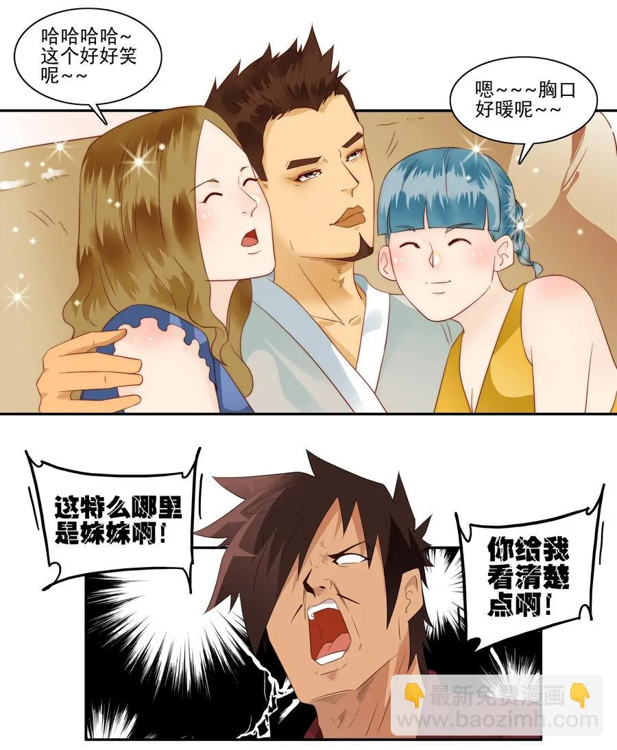 1727 职业培训② 第8页