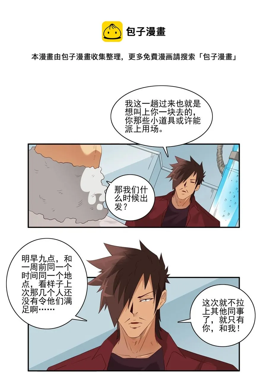 1728 职业培训③ 第5页