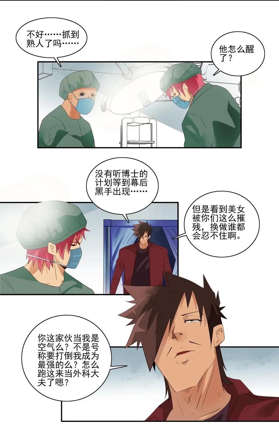 1730 职业培训⑤ 第2页