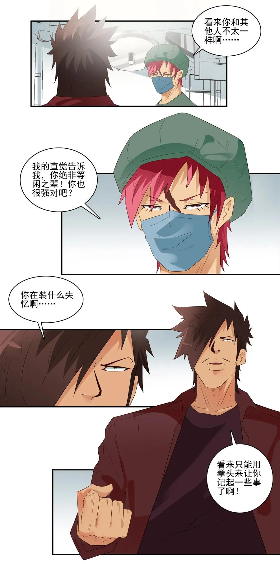 1730 职业培训⑤ 第4页