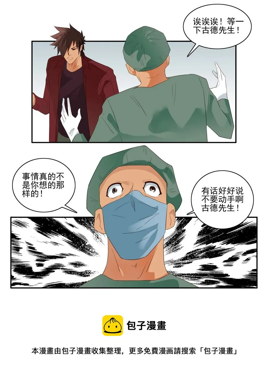 1730 职业培训⑤ 第5页