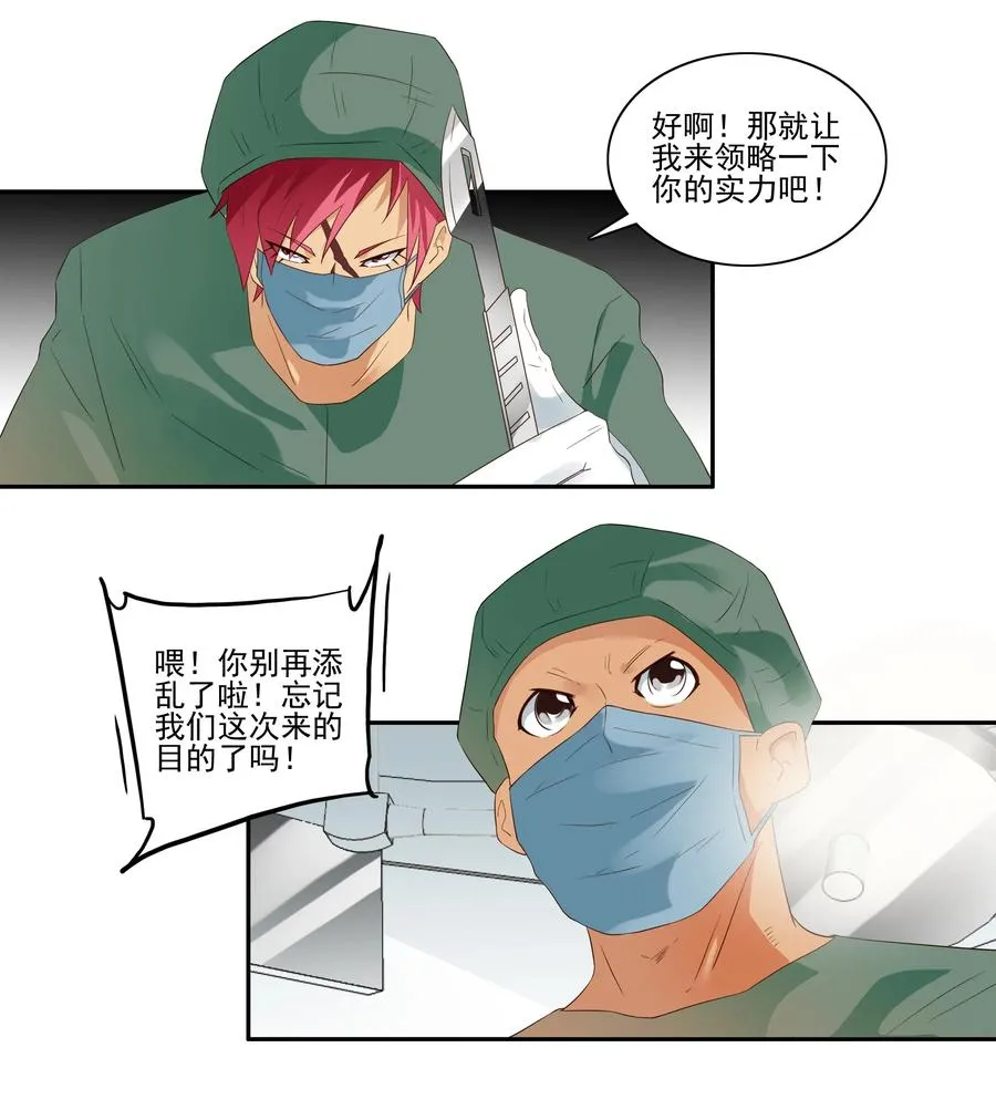 1730 职业培训⑤ 第6页
