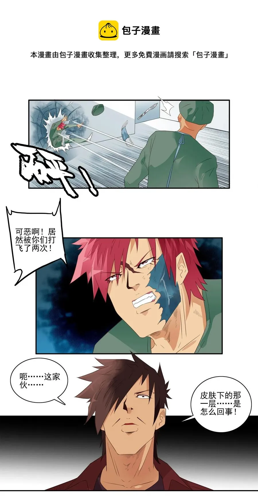 1730 职业培训⑤ 第9页