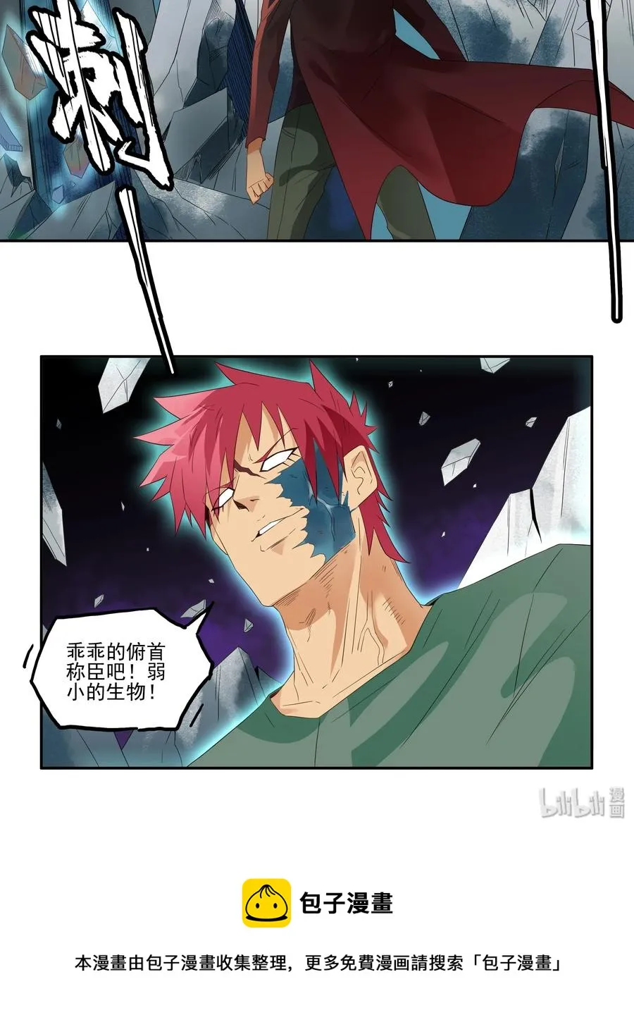 1730 职业培训⑤ 第11页