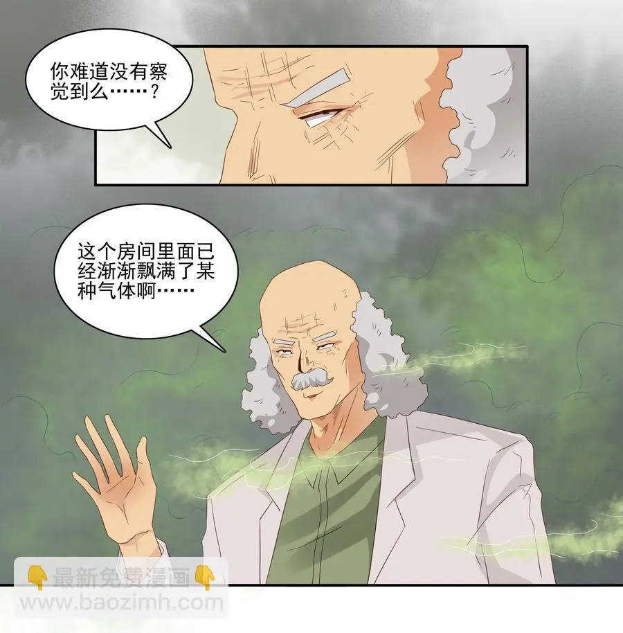 1729 职业培训④ 第4页