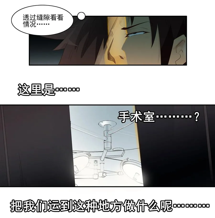 1729 职业培训④ 第10页