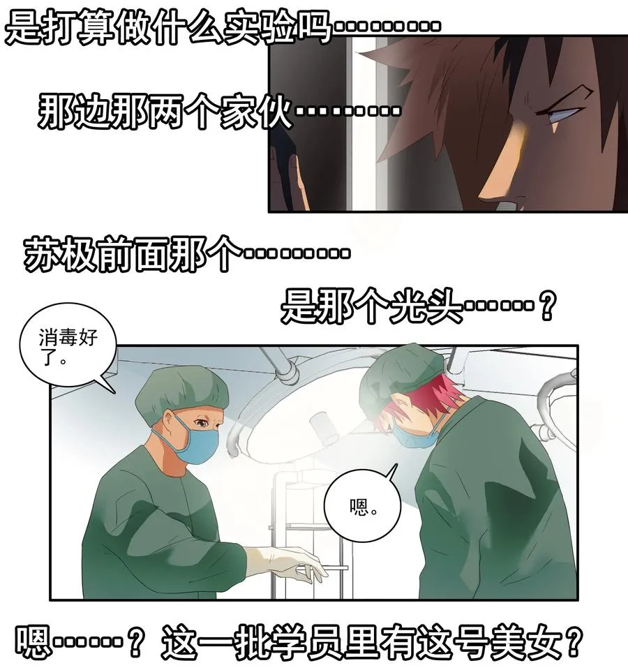 1729 职业培训④ 第11页